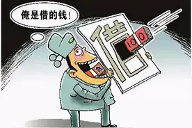 对以借款为名受贿行为的认定图片