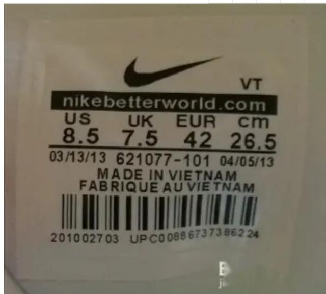 教你怎样辨别nike真假