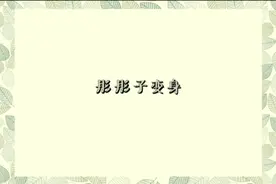 关晓彤的臭脸妆，你以为她瞎化的？学会之后就真香图片