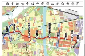 西安工大和陕科大，为了一个地铁站名“剑拔弩张”，究竟孰之过？图片