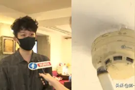 烟源怼着消防报警器都没反应？这个小区消防设施让业主忧心忡忡图片