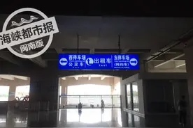 漳州动车站出租车乱象多，部门最新回应：从严处理图片