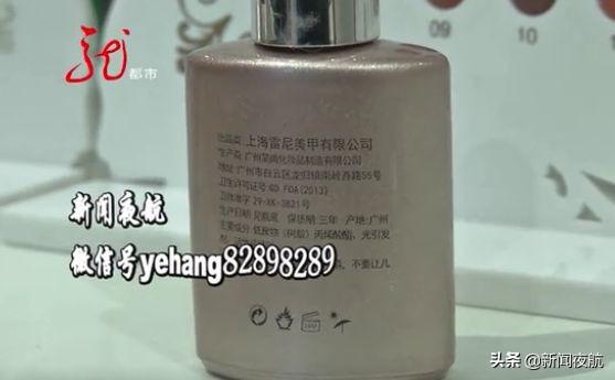 瓶身有花的甲油胶 2026年瓶身有花的甲油胶有毒吗