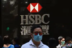 陷入中美角力，汇丰里外不是人？图片