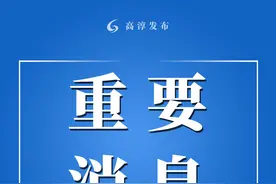 今日起，有序恢复！图片