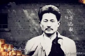 方志敏之妻缪敏：赠我一字，爱你一生；爱人虽已逝，与你骨合影图片