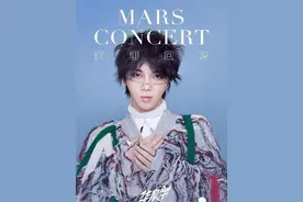 华晨宇，住在孤岛30年，终于对上岛的人说“欢迎回家”图片