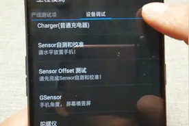 手机的自检功能，你们了解多少呢？今天教给大家视频封面