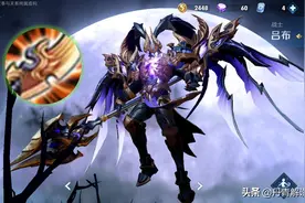 峡谷中的四件冷门装备，玩家嫌弃不被重用，网友：删了吧看着闹心图片