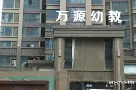 4岁幼儿趴睡后死亡？幼儿园回应：老师并未失职，死亡与趴睡无关图片