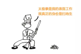 太极拳手臂的顺逆缠，是旋转开气机图片