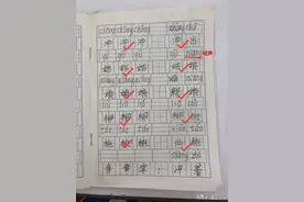 姑娘（gū niáng）拼音哪错了？家长先别豪横，轻音规则扫盲下图片