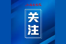 青海人，你家小区物业收费信息公示了吗？图片