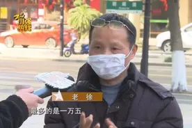 为了技师“女朋友”，浙江一小伙贷款30万按摩！父亲：太害怕图片