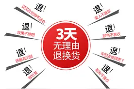 实体店也能无理由退换货？南宁电科就可以图片