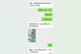 国际城发生多起抢劫偷窃事件，国际城不再是从前的国际城了图片