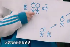 初中女生大胆吐槽，爸妈像小情侣，而自己像坐月子的妈妈要带妹妹图片