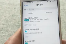 医院挂号太慢，教你支付宝挂号就诊，可以自动定位最近医院很方便