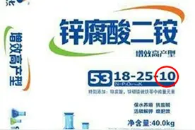 小麦施肥用二铵，但遇到这几种假“二铵”一定要警惕图片