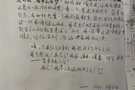“此时我心凉凉”六年级男生试卷上写短文，阅卷老师感动落泪图片