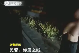 凌晨，女子为何双手抱胸只穿内衣站在路边，到底咋回事？
