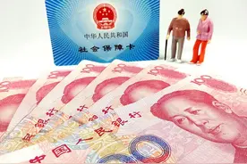 贵州2021年养老金调整方案公布，养老金挂钩0.1%，与上海完全相反图片