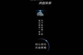 开闽林氏•晋安林氏之“壶山林氏”世系发展史考察（2）图片