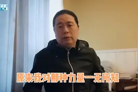 批评肖战的剧被粉丝举报，汪海林：当时我对那种力量一无所知视频封面