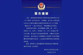 腾讯老干妈事件，腾讯官方反思很幽默，高管调侃食堂今晚只一个菜图片