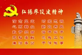 中共政和县人民法院党组关于巡察整改进展情况的通报图片