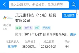 曾经火爆全网的开心消消乐到底发生了什么？图片