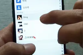 学会这么操作，就能给手机联系人快速备注，很实用