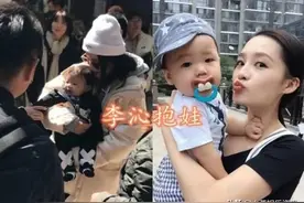 女星抱娃，李沁热巴还好，看到杨紫：将来是位好妈妈图片