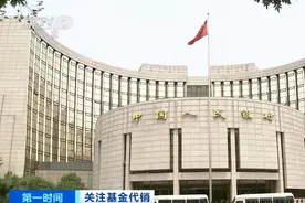 六大行都发公告了！这类存款产品 叫停图片