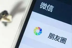 真心告诉大家：在朋友圈里每天发什么是最令人反感的？图片