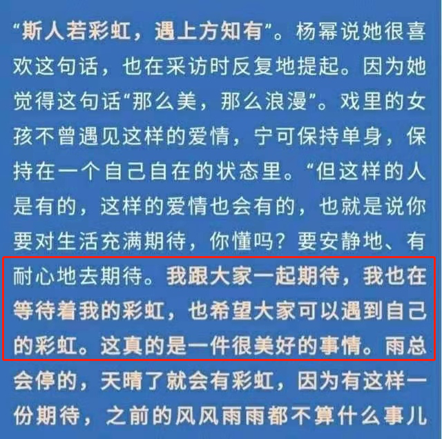 34岁的“流量女王”杨幂为何不再婚？细数被她迷倒的男明星们
