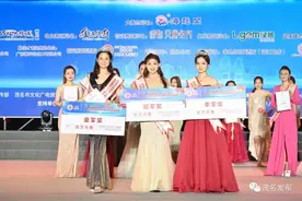 靓！2021茂名荔枝文化形象大使出炉！冠军有颜值有才艺！图片