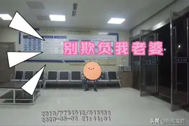 醉酒男子派出所撕心裂肺喊老婆，网评亮了图片