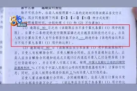 整改“小问题”，房修期间的物业费要不要交图片