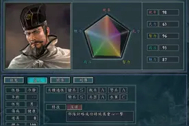 三国志11特技详解十五：深谋、反计、倾国、妖术、鬼门图片