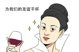 中国酒桌黑话大全图片