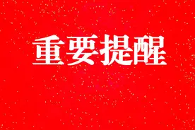 @考生：3月27日笔试开考，贵港考区考点，你清楚了吗图片