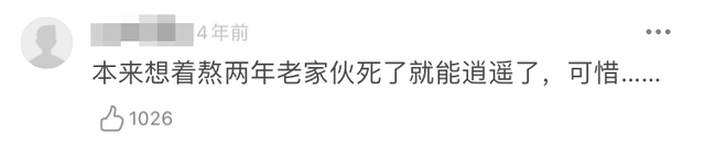 《流金岁月》言锁是父女or爱人？陈道明表演细节说明一切，上头