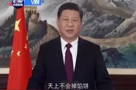 为啥说中华民族是个伟大的民族？我先去自豪一会儿图片