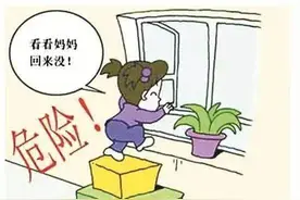婆婆外出打牌，3岁孩子在家身亡！让孩子独自在家，有多危险？图片