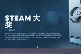 2018steam大奖徽章100%完成方法与秋季特卖游戏推荐