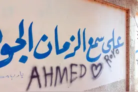 入埃及记（27）埃及街头这些“爱情宣言”，说明了什么？图片