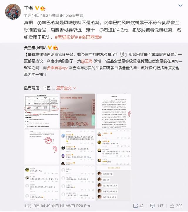 怎么辨别燕窝真假好坏 2026年怎么辨别燕窝真假好坏图片