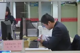 南昌明年3月起实施住宅维修金管理新规，缴存标准调整视频封面
