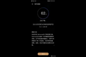 华为鸿蒙公测推送：一文详解新增功能~你的机型在升级列表么？图片